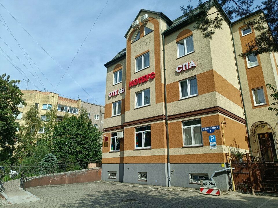 Гостиница Котбус Калининград-78