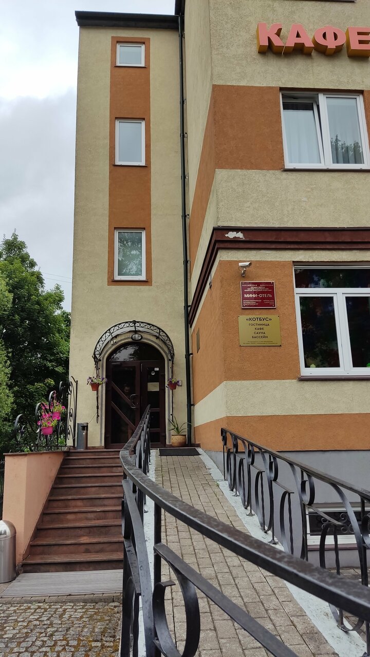 Гостиница Котбус Калининград-60