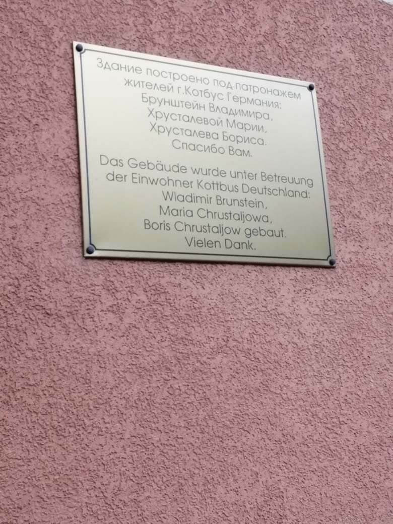 Гостиница Котбус Калининград-150