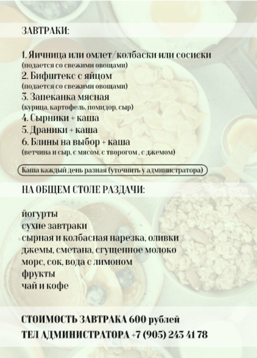 Гостиница Котбус Калининград-77