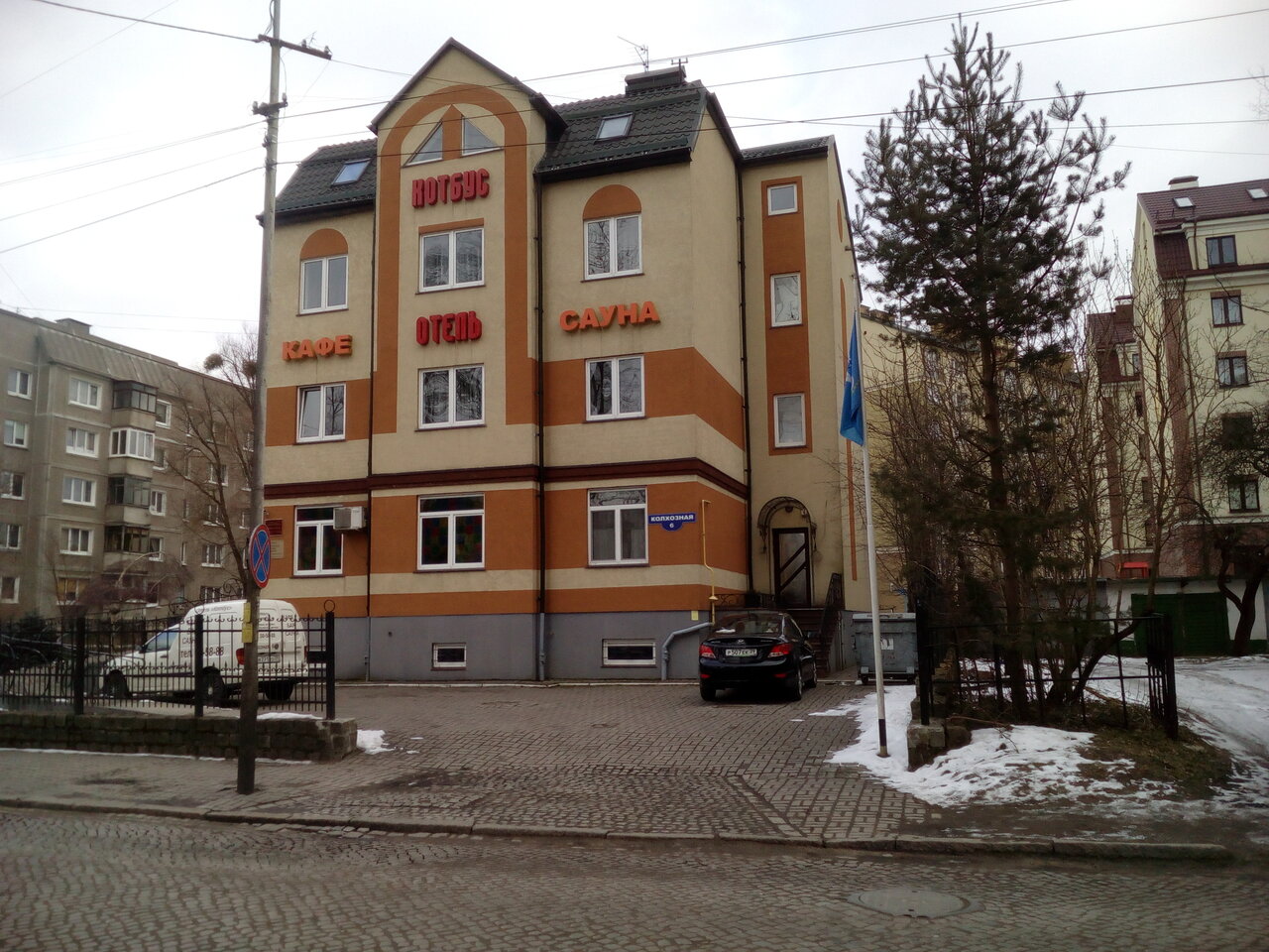 Гостиница Котбус Калининград-97