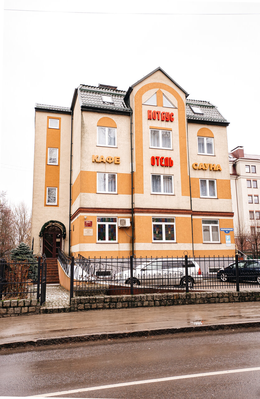 Гостиница Котбус Калининград-64