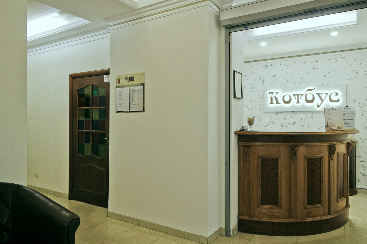 Гостиница Котбус Калининград-66