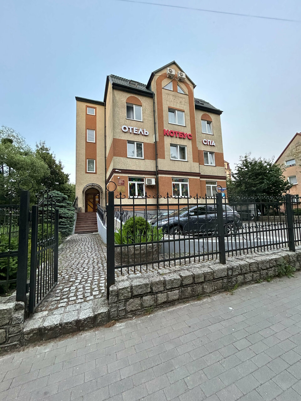 Гостиница Котбус Калининград-160