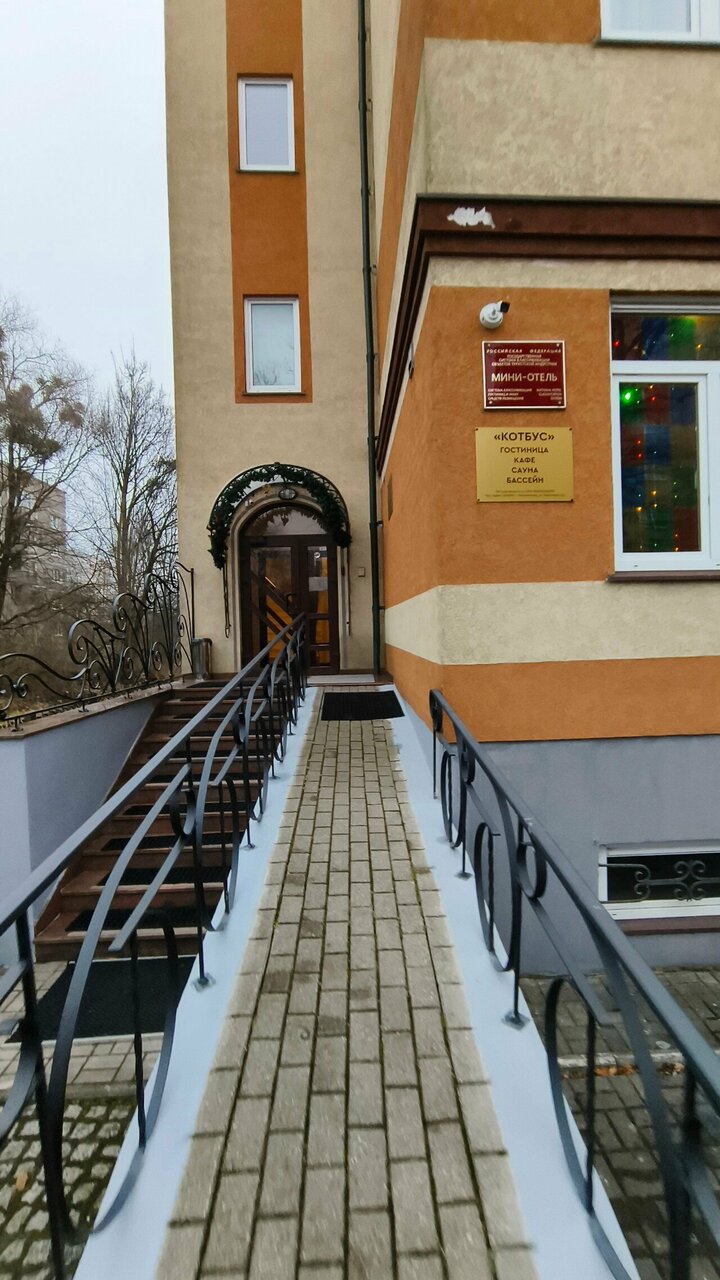 Гостиница Котбус Калининград-101