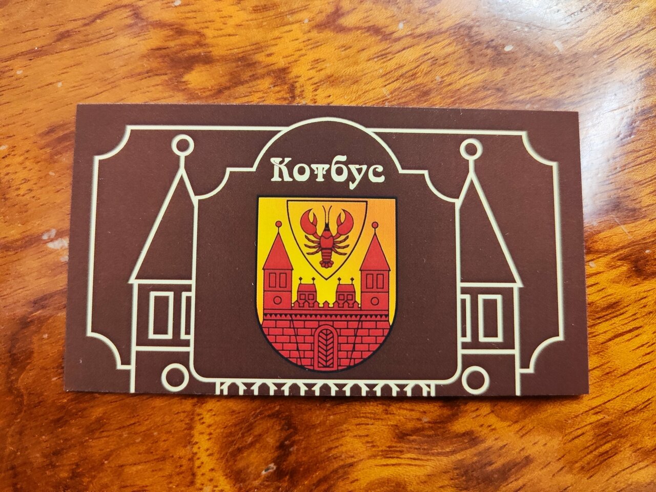 Гостиница Котбус Калининград-144