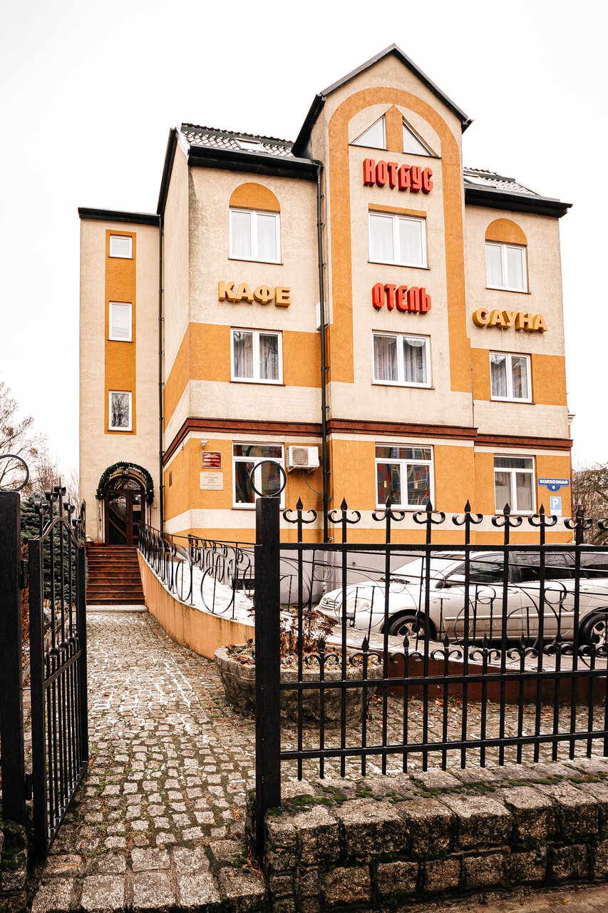 Гостиница Котбус Калининград-54