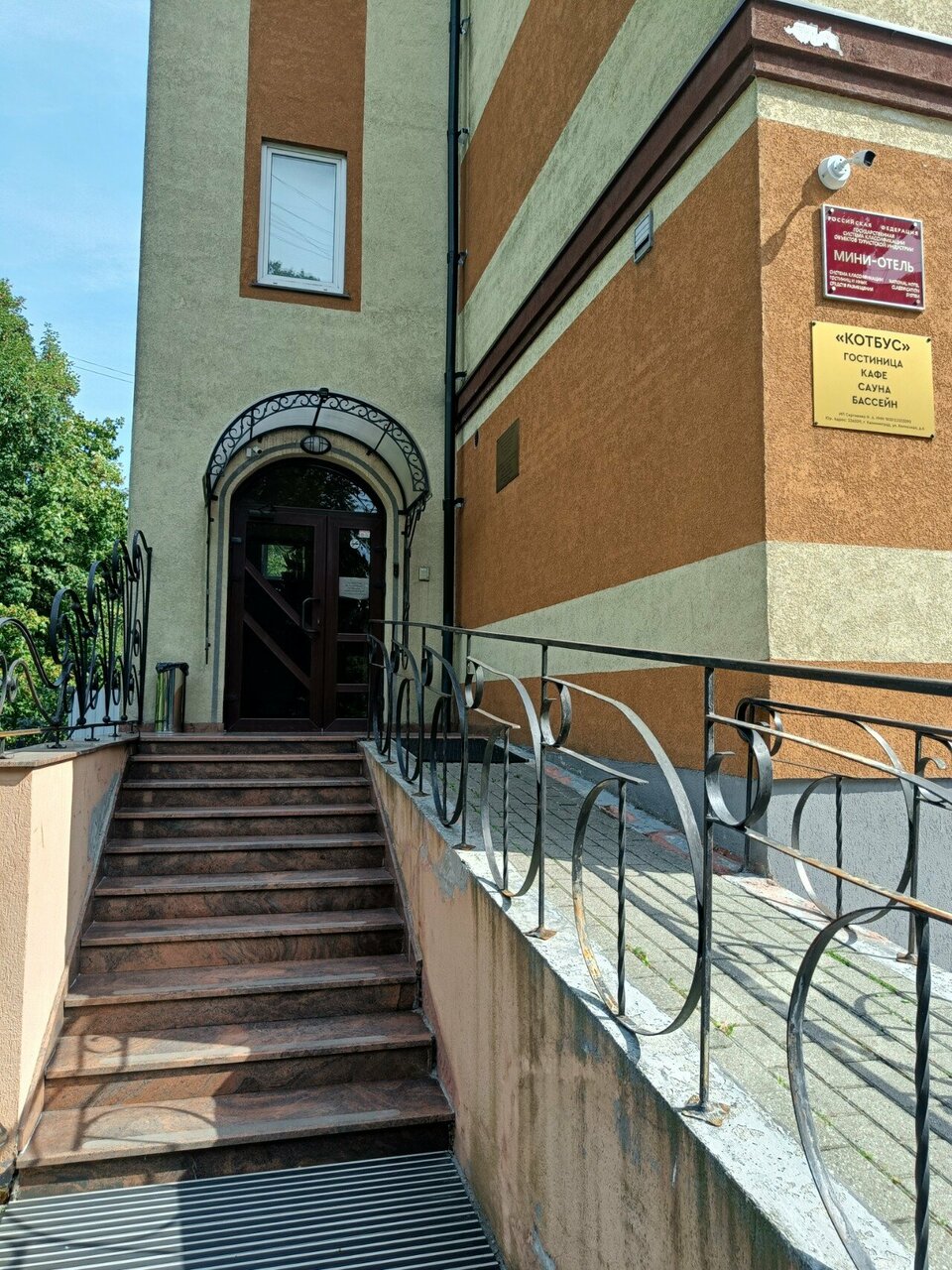Гостиница Котбус Калининград-84