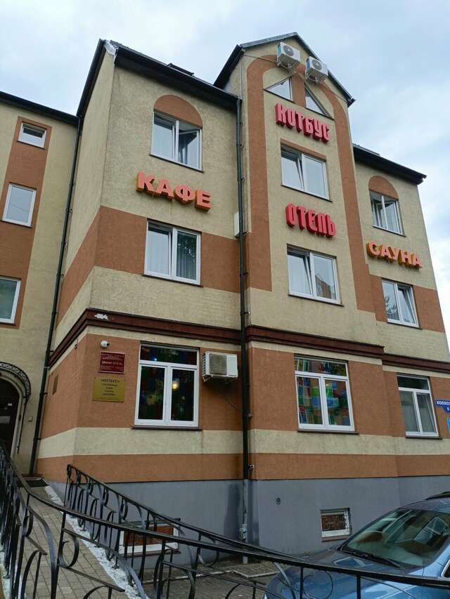 Гостиница Котбус Калининград-205