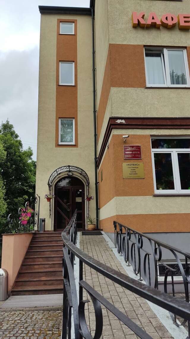 Гостиница Котбус Калининград-59