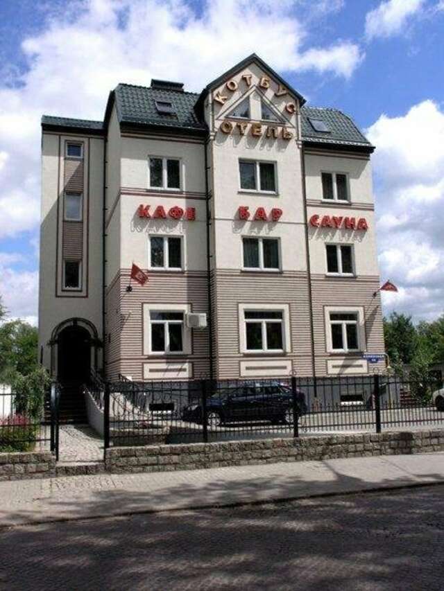 Гостиница Котбус Калининград-94