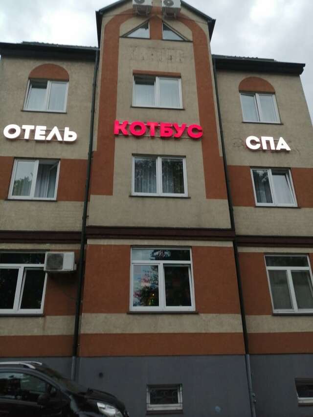 Гостиница Котбус Калининград-165