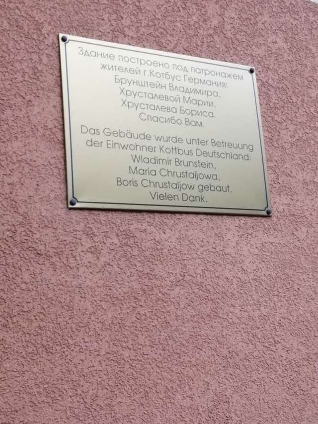 Гостиница Котбус Калининград-149