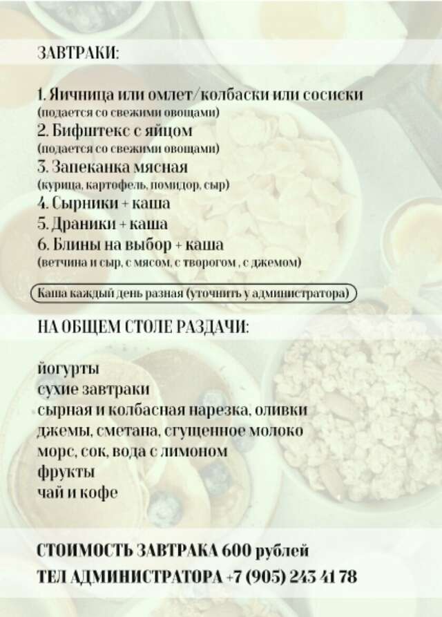 Гостиница Котбус Калининград-76