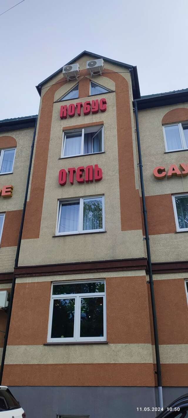 Гостиница Котбус Калининград-196