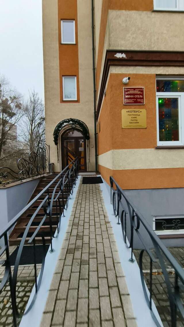 Гостиница Котбус Калининград-100