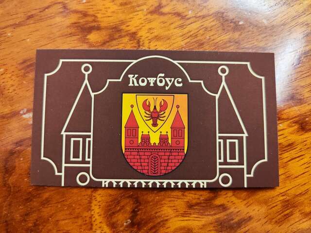 Гостиница Котбус Калининград-143