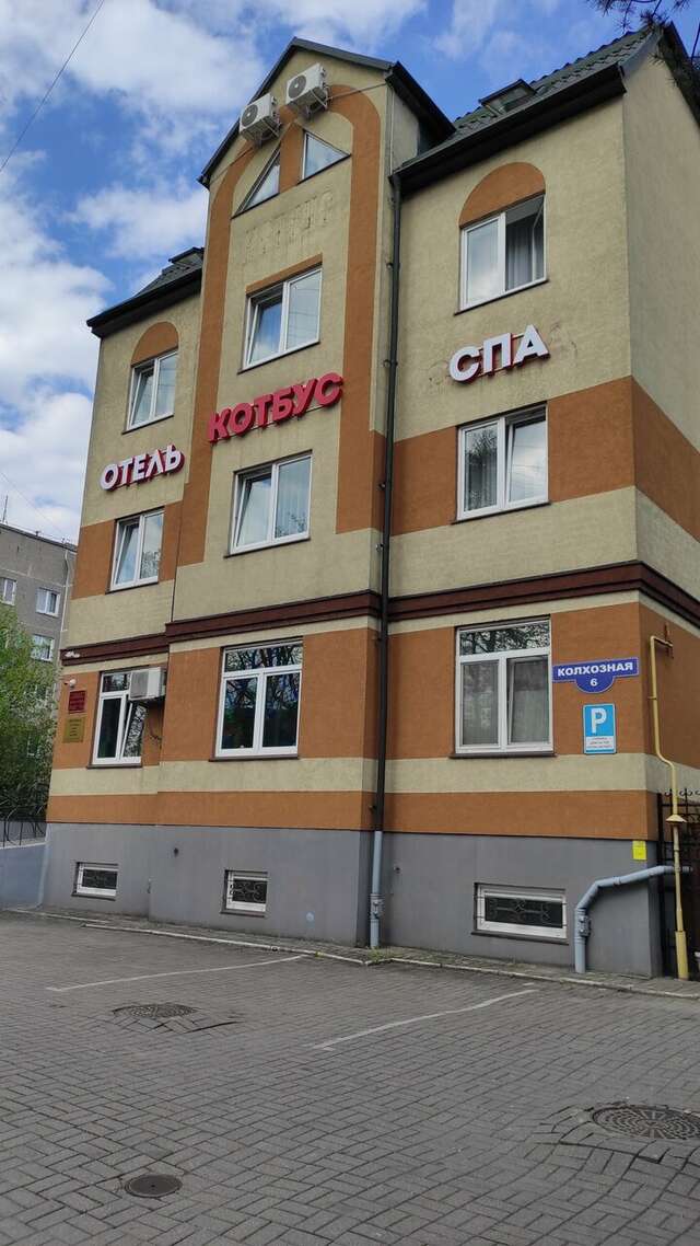 Гостиница Котбус Калининград-194